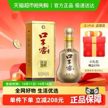 淘金币可用：口子窖 10年型 41度兼香型白酒 500ml 单瓶装229.16元（淘金币低至212.23元）