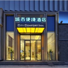 美团  【东呈酒店集团】城市便捷品牌 278元2晚 通兑券仅126.5元/晚！券后2单506元四晚 可拆分核销 未兑可退