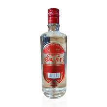 叙府 府珍（红） 45度 五粮浓香型白酒 19年 浓香型白酒 500mL 1瓶