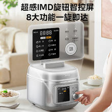 国家补贴：美的 小凝鲜沸腾浓香双模式电压力锅0氟珐琅316L钢釜0涂层5L C5940N券后366.97元