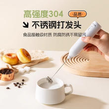 有券的上：双枪 打奶器 赠数据线券后10.9元