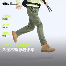 Beneunder 蕉下 休闲裤男士夏季高弹户外运动裤子透气阔腿裤长裤百搭EL594 湖茶绿 3XL139.5元