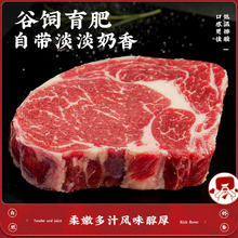 华牧鲜 WALMSON 谷饲眼肉牛排130g*10片171.86元（淘金币低至160.93元）