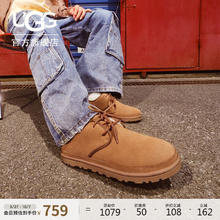 京东PLUS、国家补贴：UGG 男士时尚舒适经典靴 1166760CHE