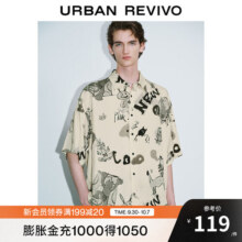 UR秋季新款男趣味搞怪印花超宽松短袖开襟衬衫UMV240061 卡其 S(XS-S)79元 (券后省20)