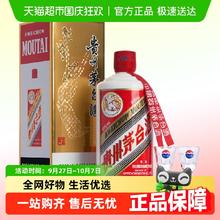 茅台 飞天茅台 53%vol 酱香型白酒 500ml 单瓶装1720元