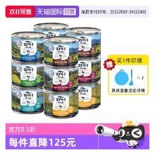 ZIWI 滋益巅峰 巅峰狗罐头零食湿粮全阶170g*12罐26年3月券后289元