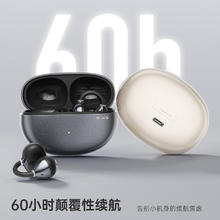 iKF Air Clip 骨传导蓝牙耳机 艺术版 暗夜黑 Type-C券后159.15元