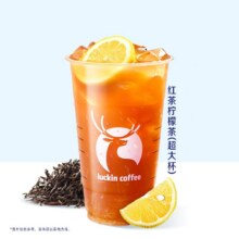瑞幸咖啡 【预售1013可用】红茶柠檬茶（超大杯）12.9元