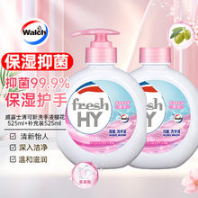 Walch 威露士 清可新威露士抑菌洗手液樱花525mlx2/瓶 儿童抑菌99.9%