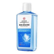 内廷上用北京同仁堂医用漱口水消炎杀菌消肿止痛牙龈出血护龈去口臭牙结石黄牙周炎幽门螺旋抗菌便携含漱液200ml37元 (券后省5)