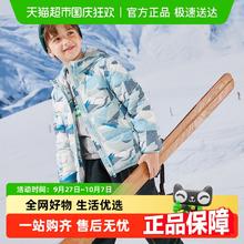 雪中飞 儿童轻薄羽绒服男童2023新款90鸭绒中大童装连帽女童羽绒服 1件装93元