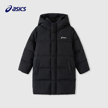 ASICS 亚瑟士 五折 泡芙加厚保暖中长羽绒服 高充绒量203.9g！328元