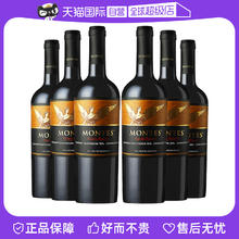 MONTES 蒙特斯 家族珍藏 干红葡萄酒 750ml*6瓶