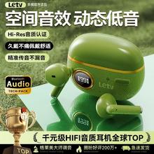 乐视 蓝牙耳机无线2025半入耳高音质降噪超长续航男女运动跑步