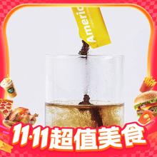 今日必买：RDFQ 云南正宗速溶咖啡粉 100包券后9.51元