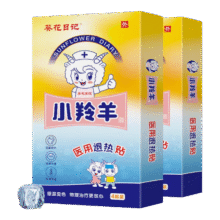 葵花日记小羚羊医用退热贴4贴/盒 儿童发烧宝宝退烧贴婴幼儿物理降温贴 3盒装20元 (每满300减50,券后省5)