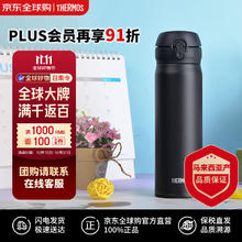 THERMOS 膳魔师 JNL-502-ALB 保温杯 500ml 磨砂黑89.18元