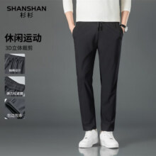 SHANSHAN杉杉休闲裤男2025秋季商务简约休闲男士抽绳高弹透气百搭通勤长裤 黑色 M 170189元