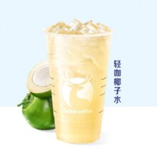 美团到店 瑞幸咖啡 轻咖椰子水（超大杯）12.9元（原价32元）