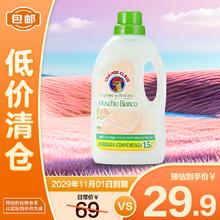 CHANTE CLAIR 大公鸡管家 大公鸡头管家 洗衣皂液 1.5L 白苔香9.9元