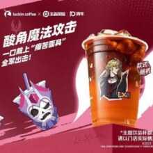 瑞幸咖啡 【预售1013可用】酸角美式11.5元
