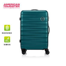 AMERICAN TOURISTER 美旅 商务耐摔大容量行李箱女拉杆箱密码 墨绿色 20英寸