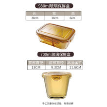 VISIONS 康宁 700ml+980ml分隔饭盒 2个耐热玻璃饭盒保鲜盒券后59元
