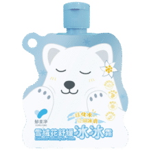 郁美净儿童雪绒花面霜冰冰霜50g*215.8元（需领券，合7.9元/件）