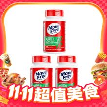 淘金币可用：Move Free 益节 MoveFree益节绿瓶氨糖软骨素维 36粒*3