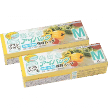 20点：密封保鲜袋食品袋密封袋子食品 14×14小号密封袋20个装