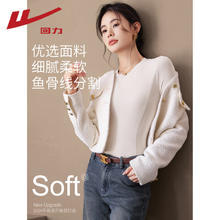 WARRIOR 回力 打底衫秋冬女士 t恤保暖长袖16.56元
