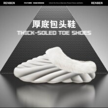 人本 冬季男包头棉拖鞋厚底可外穿14.46元（需领券）