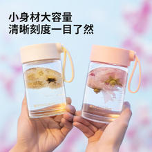 富光 高硼硅玻璃水杯子 330ML18.81元