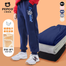 小猪班纳 儿童长袖/卫裤 任选3件
