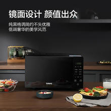 国家补贴：格兰仕 Galanz ZSS1-SF20 微波炉 20L
