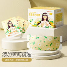 润眼周缓疲劳！超亚 自发热敷蒸汽眼罩 50片￥23.93 4.8折 比上一次爆料上涨 ￥3.11