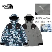 THE NORTH FACE 1990 Gore-Tex面料冲锋衣双拉链可链接内胆男女同款NJ2GQ50D634.9元