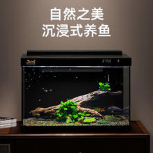 SUNSUN 森森 超白玻璃鱼缸客厅小型免换水家用水族箱生态过滤制氧380 纯黑尊享版 带棉+滤材