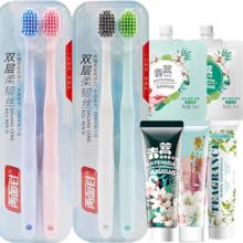 两面针 LMZ）便携礼包旅行套装（牙刷4支+牙膏40g*3支+洗发水30ml+护发素30ml券后4.41元