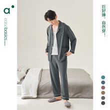安之伴 睡衣男春秋亲肤弹弹棉休闲纯色基本款家居服套装可外穿 A暗灰色 XL64.9元