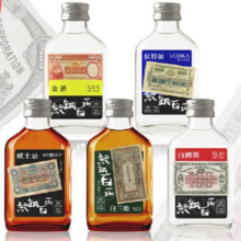 雾苏 5口味洋酒随机发 100ml 1瓶9.9元包邮（需领券）