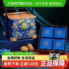 88VIP会员：华美 千禧御宴1240g12饼7味三层月饼手提篮传统佳品