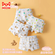 猫人（MiiOW）儿童内裤男童女童纯棉抗菌平角亲肤透气A类精梳棉四角小短裤 男童-小灰熊（紧密精梳棉） 110 M（15-25）斤29.9元 (券后省30)