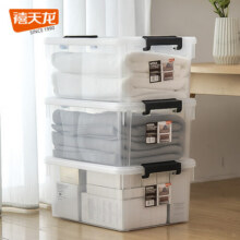 禧天龙（Citylong）收纳箱大号化妆品小件收纳盒证件整理盒文具零件玩具衣物整理箱 3个装 加大号 透明白 40*29*18CM62.9元 (券后省37)