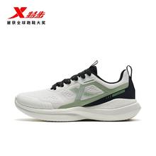 特步 柔立方2.0 减震运动跑鞋券后89.1元
