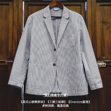 MADEN 马登 工装 泡泡纱条纹西装外套 男秋季 灰白条纹 2XL77.42元