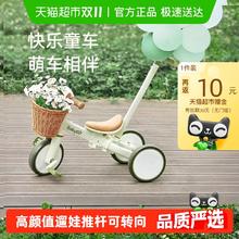 babygo 儿童三轮车脚踏车平衡车三合一宝宝自行车遛娃神器