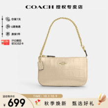 蔻驰（COACH）【官方授权店】coach女包Nolita腋下包斜挎麻将包送女友节日礼物 CN382IMIVO646元