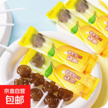 秋梨膏棒棒糖正宗网红小零食儿童硬糖果批发独立包装休闲小零食 梨膏棒棒糖6支3元 (月销1000+)